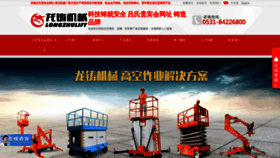What 3wins.cn website looked like in 2020 (3 years ago)
