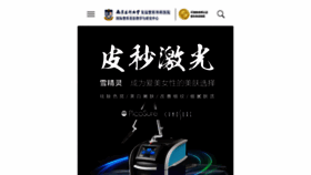 What 311.cn website looked like in 2020 (3 years ago)