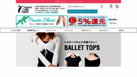 What 365ballet.com website looked like in 2020 (3 years ago)