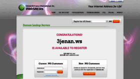 What 3jenan.ws website looked like in 2020 (3 years ago)