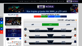 What 360kora.com website looked like in 2020 (3 years ago)