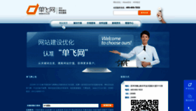 What 313.cn website looked like in 2020 (3 years ago)