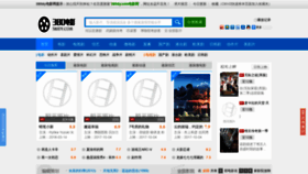 What 380dy.com website looked like in 2020 (5 years ago)