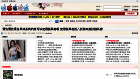 What 3p6688.com website looked like in 2020 (3 years ago)