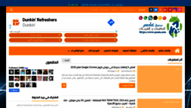 What 3ssem.com website looked like in 2020 (3 years ago)