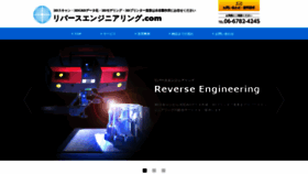 What 3dsokutei-service.com website looked like in 2020 (3 years ago)
