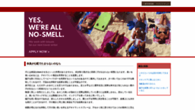 What 3sat.jp website looked like in 2020 (3 years ago)