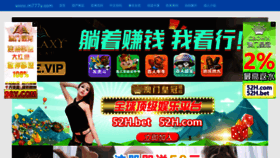 What 356hk.com website looked like in 2020 (3 years ago)