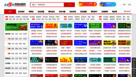 What 3158.cn website looked like in 2020 (3 years ago)
