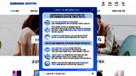 What 3366.co.kr website looked like in 2020 (3 years ago)