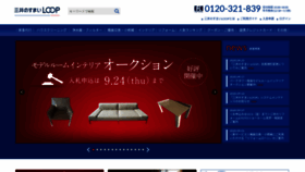 What 31loop.jp website looked like in 2020 (3 years ago)