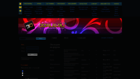 What 3drus.ru website looked like in 2020 (4 years ago)