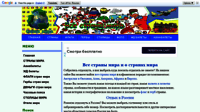 What 33tura.ru website looked like in 2020 (3 years ago)