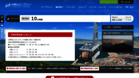 What 334.co.jp website looked like in 2020 (3 years ago)