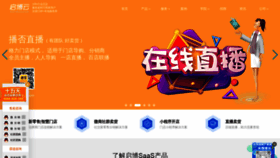 What 360shop.com.cn website looked like in 2020 (3 years ago)