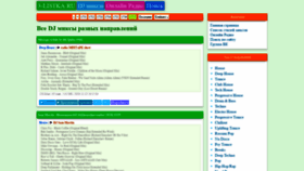 What 3-listka.ru website looked like in 2020 (3 years ago)