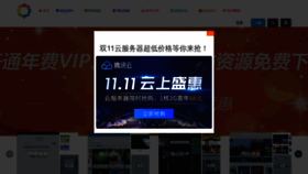 What 3k8e.cn website looked like in 2020 (3 years ago)