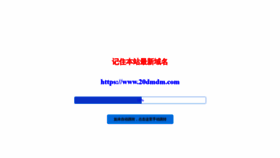 What 34bxbx.com website looked like in 2020 (4 years ago)