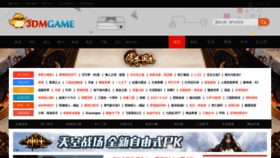What 3dmgame.com website looked like in 2021 (3 years ago)