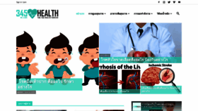 What 345health.com website looked like in 2021 (3 years ago)