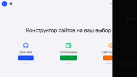 What 3dn.ru website looked like in 2021 (3 years ago)