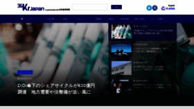 What 36kr.jp website looked like in 2021 (3 years ago)