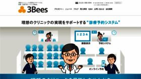 What 3bees.com website looked like in 2021 (3 years ago)