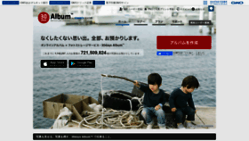 What 30d.jp website looked like in 2021 (3 years ago)