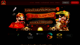 What 369superslot.com website looked like in 2021 (3 years ago)