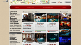 What 3dsauna.ru website looked like in 2021 (3 years ago)
