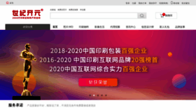 What 36588.com.cn website looked like in 2021 (2 years ago)