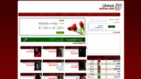 What 3rssan.com website looked like in 2021 (2 years ago)