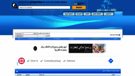 What 3garaat.com website looked like in 2021 (2 years ago)
