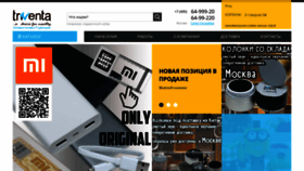 What 3venta.ru website looked like in 2021 (2 years ago)