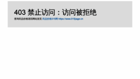 What 315jiage.cn website looked like in 2021 (2 years ago)