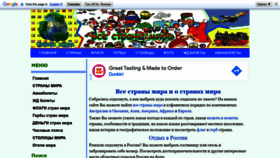 What 33tura.ru website looked like in 2021 (2 years ago)