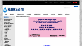 What 39043118.com website looked like in 2021 (2 years ago)