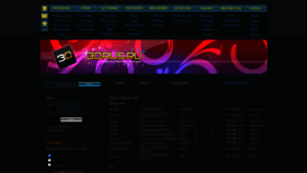 What 3drus.ru website looked like in 2021 (3 years ago)