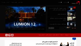 What 3dkhani.ir website looked like in 2021 (2 years ago)