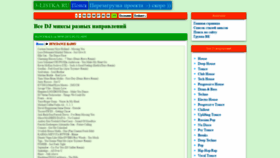What 3-listka.ru website looked like in 2022 (2 years ago)