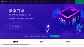 What 300.cn website looked like in 2022 (2 years ago)
