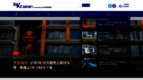 What 36kr.jp website looked like in 2022 (2 years ago)