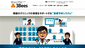 What 3bees.com website looked like in 2022 (2 years ago)