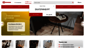 What 33komoda.ru website looked like in 2022 (2 years ago)