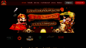 What 369superslot.com website looked like in 2022 (2 years ago)