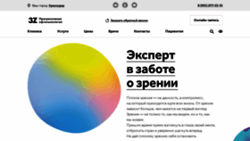 What 3z.ru website looked like in 2022 (2 years ago)