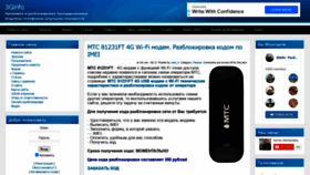 What 3ginfo.ru website looked like in 2022 (2 years ago)