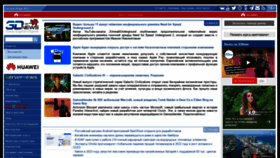 What 3dnews.ru website looked like in 2022 (2 years ago)