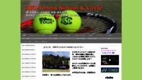 What 3sc-tennis.com website looked like in 2022 (1 year ago)