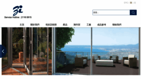 What 3ibesthk.com website looked like in 2022 (3 years ago)